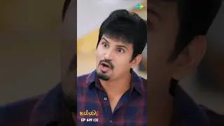 Malli Serial Shorts | Ep 619 - 2 | Nikitha | Vijay | Saregama TV Shows Tamil #shorts #ytshorts
