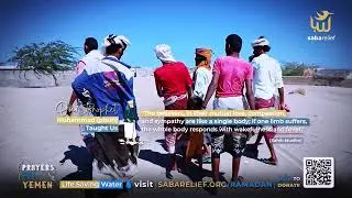 Saba Relief | Build A Water Well | Donate Water