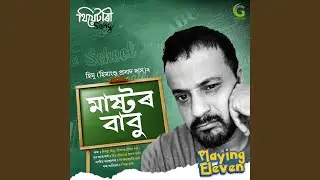 Mastor Babu