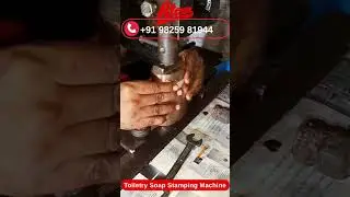Toiletry Soap Stamping Machine 🧼 | Automatic Soap Bar Embossing in Action #Shorts #soapmaking