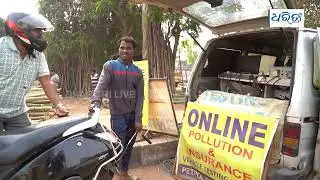 ସାମାନ୍ୟ କୋହଳ ହେଲା ପ୍ରଦୂଷଣ ଯାଞ୍ଚ ନିୟମ || Pollutions || Traffic Rules || Odisha || Dharitri
