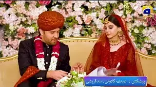 Nikah Episode 65 Promo Nikah 65 Teaser #arydigital #humtv #harpalgeo #multiplechoices