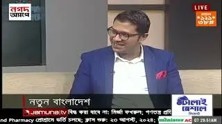 Shafquat Rabbee Jamuna TV interview
