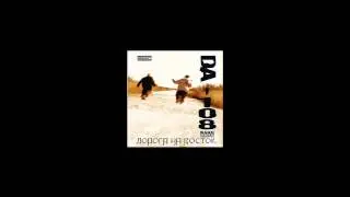 DJ ZHENЕK DA 108 - Дорога На Восток часть 2.