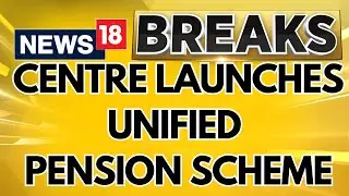 Unified Pension Scheme: Union Cabinet Approves Assured 50% Of Salary As Pension For Govt Employees