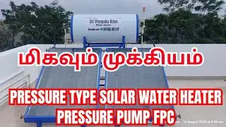 🚿PRESSURE TYPE SOLAR WATER HEATER || PRESSURE PUMP TUBE HEATER || FPC || ETC SOLAR WATER HEATER ♨️
