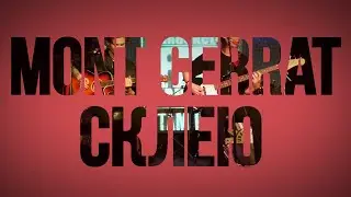 MONT CERRAT - Склею | Acoustic Live