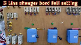 3 Line changer bord full setting | DEEP Electronic