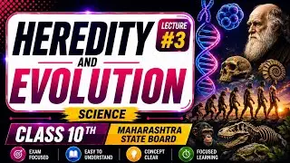 Heredity and Evolution &ndash; Lecture 3 | Class 10 Biology | Maharashtra Board