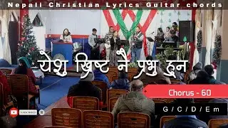 Yeshu Krist nai, Hosana || Chorus 60,61 || येशु  ख्रीष्ट नै ||Cover|| Christian Song||Lyrics chords