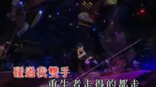蘇永康-七友(concert)
