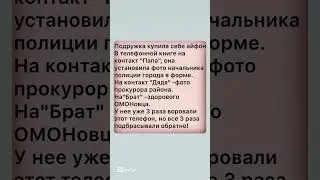 Годный лайфхак👍#юмор #funnyvideos #анекдоты