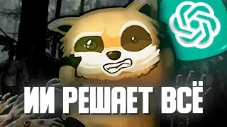Chat-GPT управляет мной в Project Zomboid
