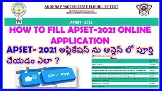 HOW TO FILL APSET-2021 ONLINE APPLICATION