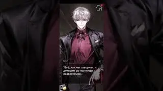 Прохождение игры Twilight Bloom #9.