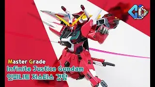 MG 인피니트 저스티스 건담 빠른조립(MG Infinite Justice Gundam Quick Build)｜크동