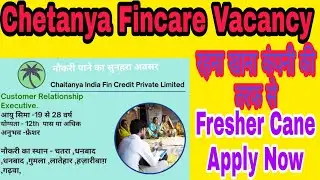 CHAITANYA INDIA FIN CREDIT PVT LTD | Chaitanya Microfinance Jobs | Microfinance interview