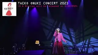 【都会/Tokai】 from 『Taeko Onuki concert 2023』Short