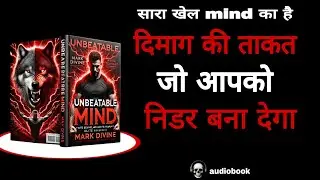 UNBEATABLE MIND | audiobook | book summary in hindi | uni undawn