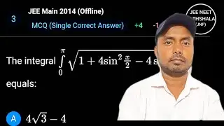 IIT JEE mains definite integration pyq 2014