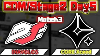 【中国大会/CDM】CoDM Major 公式ミラー配信！Stage2 Day5 -WOL vs OUG / SPG vs GODL / DvS vs CORE- [実況：Hiroto]
