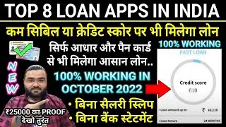 TOP 8 LOAN APPS IN INDIA 🔥 | OCTOBER 2022 | LOW CIBIL INSTANT PERSONAL LOAN APPS | ❌NO SALARY SLIPS