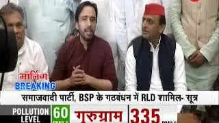 Morning Breaking: RLD's entry in BSP-SP alliance