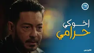 البرنس | فتحي بيألف قصة على نورا عشان تكره رضوان وتاخد صفه في اللي ناوي يعمله
