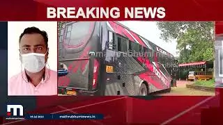 പൂത്തിരി കത്തിച്ച 'കൊമ്പന്' ചങ്ങലപ്പൂട്ട്; ബസ് ഡ്രൈവറുടെ ലൈസൻസ് റദ്ദാക്കും| Mathrubhumi News