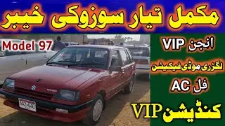 Suzuki khaiber for sale // Olx /  Olx car for sale 2023 // FX car for sale