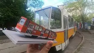 Tram #10 Now and Then