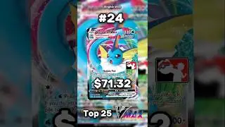 Top 25 (VMAX) Pokemon Cards! #pokemon #pokemoncards #vmax