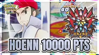 Hoenn Champion Stadium Master Mode (10000pts) - Season 1 Week 5 | Pokemon Masters EX