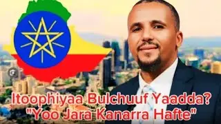 Jawaar Siyaasa Itoophiyaa, MM Abiyyi  Ilaalichise BBC Woliin Dubbate