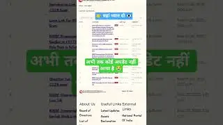 Bihar Beltron New Update l Bihar Beltron Result Out 😂 #beltron #biharbeltron #beltrondeoresult