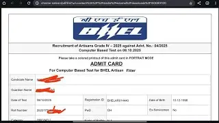 BHEL ARTISAN 2025 Admit Card जारी 👍08/10/2028