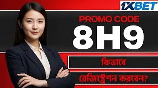 1xBet Promo Code 2026 🤑Get 300%BonusInstantly! | how to create 1xBet affiliate promo code