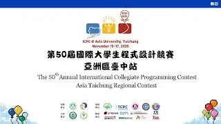[2025 ICPC Asia Taichung Regional Solution] Problem F - Cluster Computing System