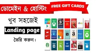 How to professional landing page with domain and hosting Bangla tutorial 2024