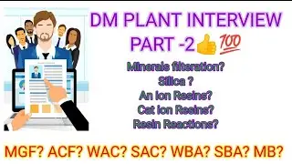 DM PLANT INTERVIEW PART -2  #MGF#ACF #DMF#WAC#SAC#WBA#SBA#MB #SILICA#minerals #WTP#WATER#membrane