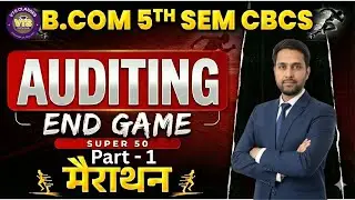 Part - 1 Auditing Super 50: B.Com 5th Sem | End Game | Exam से पहले ये जरूर देखें! Leaked Questions