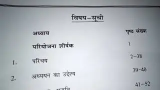 IGNOU MARD final project part 1