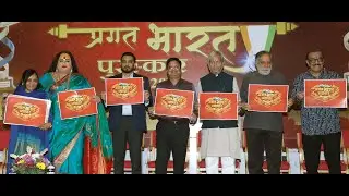 Entrepreneurs & Dignitaries Attend 1st Pragat Bharat Puraskar | Organised by Vaidehi Taman