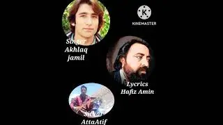 Singer #Akhlaqjamil Sithar #Attaatif Poetry #HafizAmin