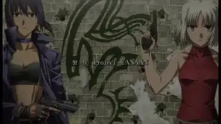 Canaan (Ханаан) - You fight me