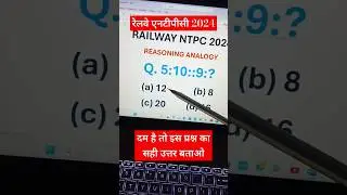 RRB NTPC Reasoning Class 2024 | NTPC 2024 Reasoning Previous Year Question | Reasoning By Atul Sir