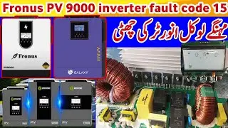 fronus PV 9000 without battery inverter | PV 10000 inverter fault 15 | Solar inverter error code 15