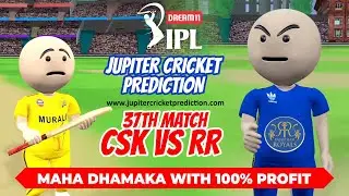 IPL 2020 37th Match CSK vs RR | Dream11 IPL 2020 Cricket Match Prediction | 37th Match Prediction