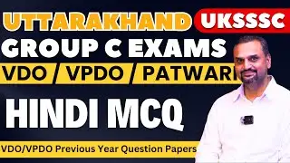 VDO / VPDO Previous Year Question Papers | UKSSSC new vacancy | Vedshree Classes App #vdo #vdoexam