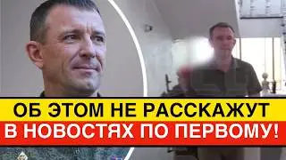 ГЕНЕРАЛ ПОПОВ - КАК СИСТЕМА УДАЛЯЕТ НЕУДОБНЫЕ ГОЛОСА: РАЗБОР ПО СУТИ